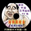 word最后一页空白页死活删不掉了